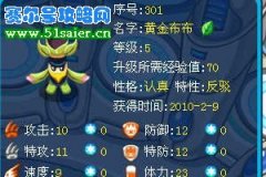 侃侃 3.