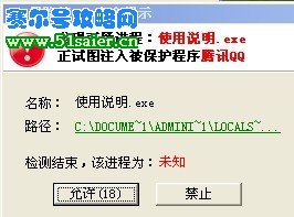 賽爾號外掛
