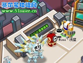 賽爾號控制臺