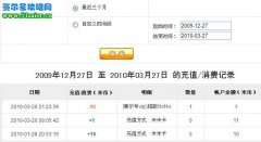 公告：Mime丶淺藍米米號40039668被盜