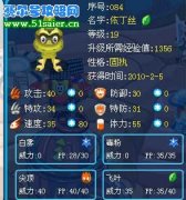 鑒定依依