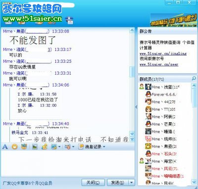 賽爾號米米號賣出1000元高價