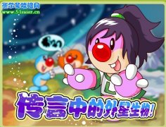 摩爾莊園4月2日來自賽爾號的精靈