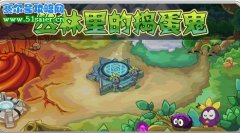 賽爾號嘟嚕嚕 叢林里的搗蛋鬼