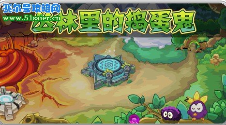賽爾號嘟嚕嚕