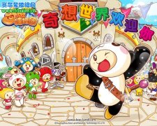奇想咕嚕團穿越空間之門時空隧道 體驗全新旅程