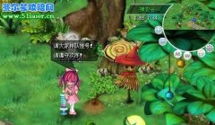 4399完美農場神農谷極速就診攻略