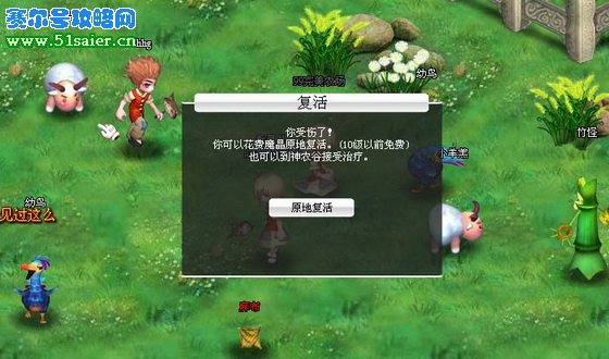 4399完美農場護士MM
