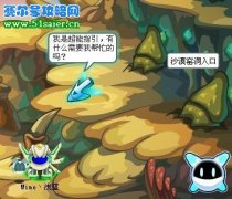 賽爾號埃聞怎么獲得