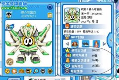 賽爾號最牛的BUG 勇者之塔驚現288層！