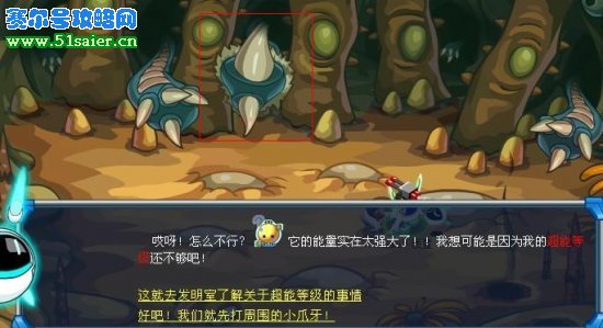 賽爾號埃聞捕捉攻略