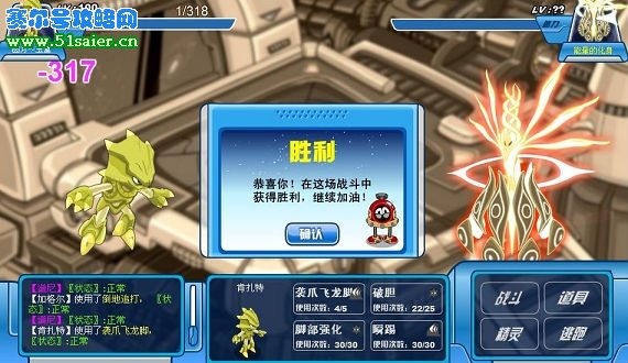 賽爾號譜尼第三封印能量攻略 www.06612c.com