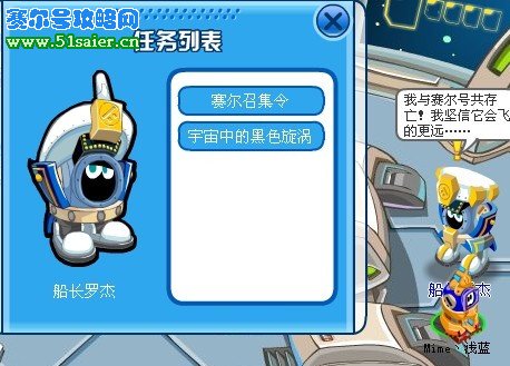 賽爾號雨中的漩渦 m.06612c.com