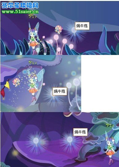 小花仙4月2日攻略