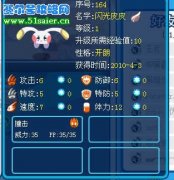 請淺藍鑒定閃皮