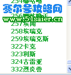 精靈計算器