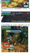 淺兄到底有幾個NONO