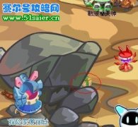 淘米愚人節新發現
