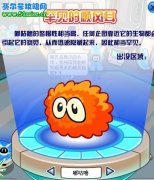 賽爾號嘟咕嚕（紅色嘟嚕嚕）種族值 技能表 進化 捕捉攻略