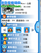TM也太牛了，勇塔62層
