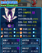 淺藍(lán)大姐，幫我鑒定我的卡魯