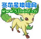 精靈牧場草精靈毛球技能表