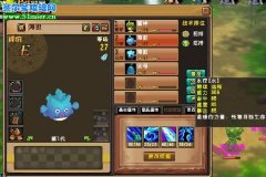 精靈牧場水系精靈海膽技能表