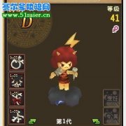 精靈牧場加林球技能 電系精靈技能表
