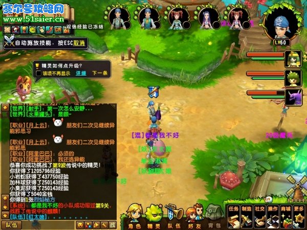 精靈牧場打敗麒麟的獎勵