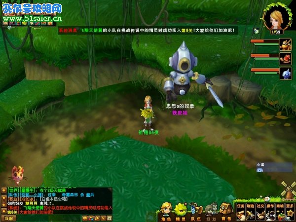 精靈牧場BOSS鐵皮娃--www.06612c.com