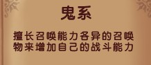 精靈牧場(chǎng)鬼系