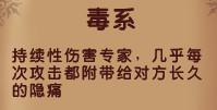 精靈牧場(chǎng)毒系--www.06612c.com/jinglingmc