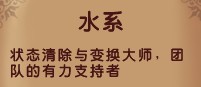 精靈牧場(chǎng)水系--www.06612c.com