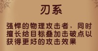精靈牧場(chǎng)刃系--www.06612c.com