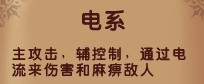 精靈牧場(chǎng)電系