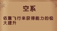 精靈牧場(chǎng)空系--www.06612c.com