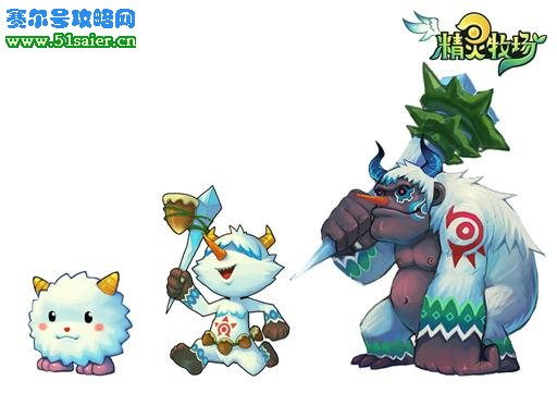 精靈牧場精靈