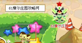 摩爾莊園野生蘑菇
