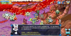關于賽爾號蓋亞