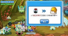 賽爾號蓋亞精元怎么獲得