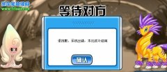 賽爾號奈尼芬多怎么打