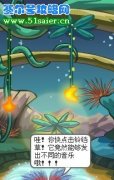 賽爾號藍色搖晃的鈴鐺草在哪里