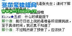 賽爾號蓋亞出現時間和地點