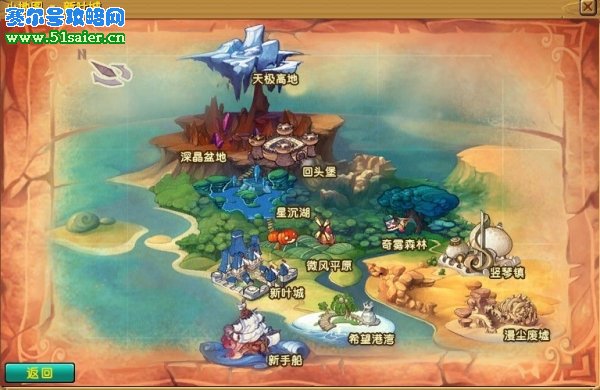 精靈牧場怪物分布和等級