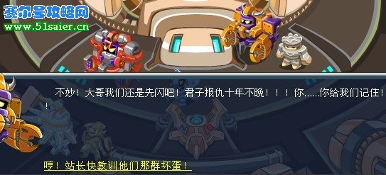 賽爾號尼布守衛戰--m.06612c.com
