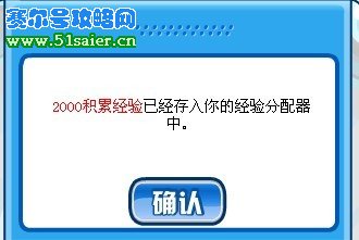 尼布守衛戰