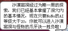 賽爾號普NO捕捉埃聞