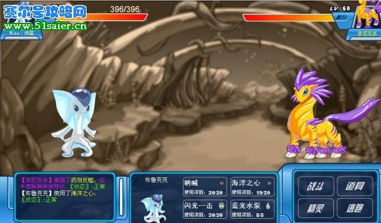 賽爾號奈尼芬多怎么打