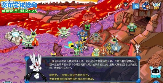 賽爾號蓋亞出現時間地點