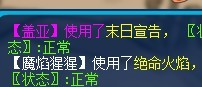 目前已知的四個(gè)蓋亞技能